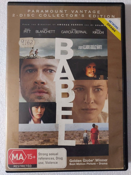 Babel - DVD movie - used